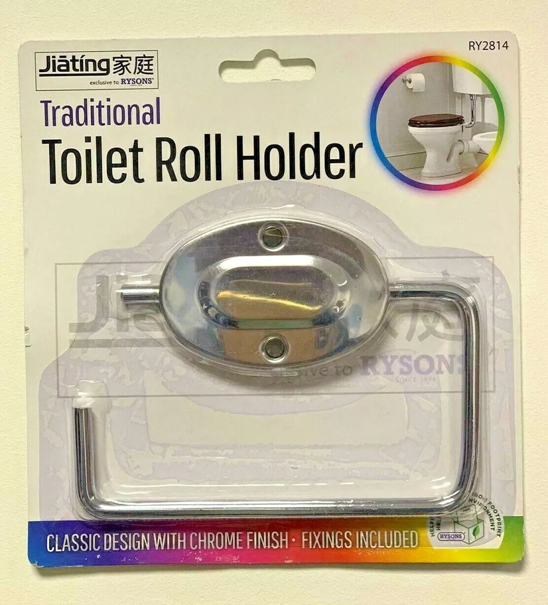 Chrome Toilet Roll Holder Wall Mounted Rack Included Screw Fitting